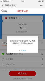 中信证券怎么绑定银行卡