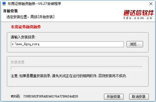 东莞证券怎么融资呀