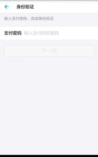 证券充值限额怎么设置