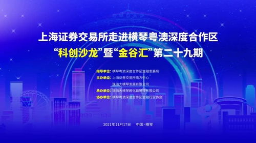 金谷证券现在是怎么证券