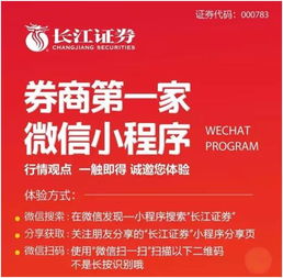怎么在招商证券