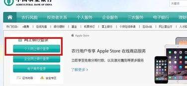 工行怎么绑证券