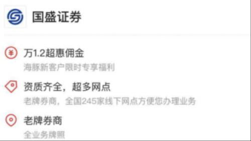 如何申请头条股票
