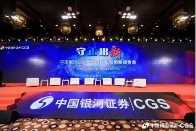 银河证券业务岗怎么样