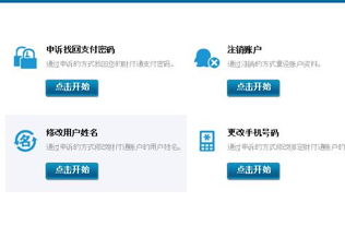 财付通如何查看新股票 财付通如何查看新股票