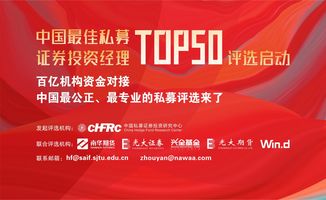 证券机构怎么招人才