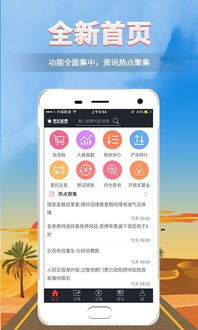 旭日证券交易软件怎么样