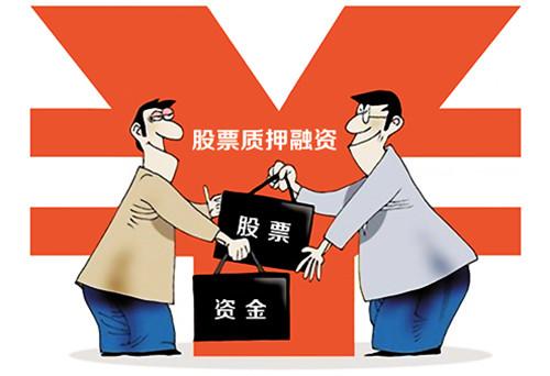 如何寻找股票质押客户
