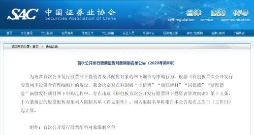中证协证券基金怎么样
