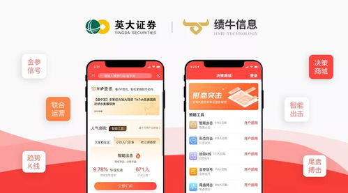 英大证券 怎么样