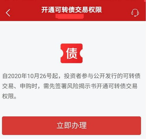 招商证券软件怎么多开