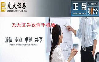 证券软件怎么翻页 证券软件怎么翻页