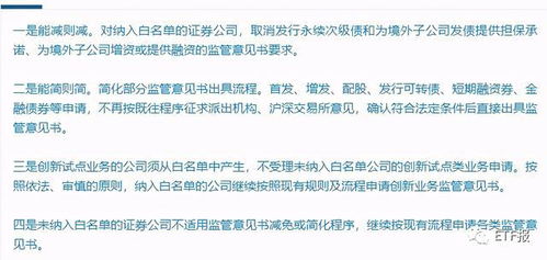 买股票如何收费