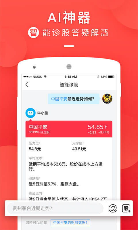 基金证券开户怎么取消 基金证券开户怎么取消