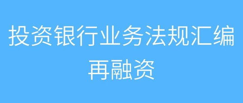 保证券怎么用