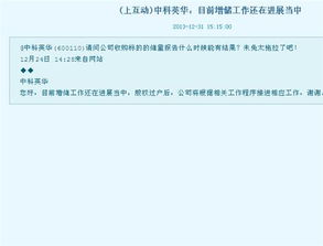 华泰证券怎么查询 中签