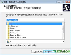 委托证券怎么收费 委托证券怎么收费