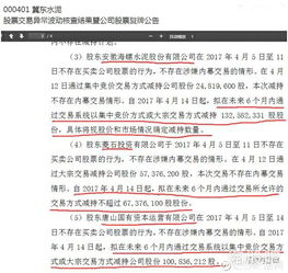 如何查股票公告 如何查股票公告