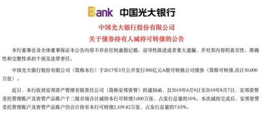 招商证券怎么退
