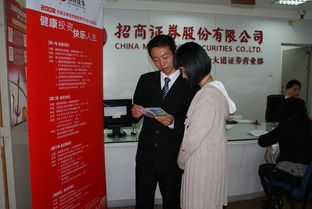 招商证券维修岗怎么样