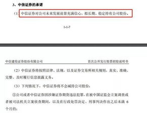 中信证券理财怎么卖出