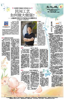 证券业怎么做大做强工作 证券业怎么做大做强工作