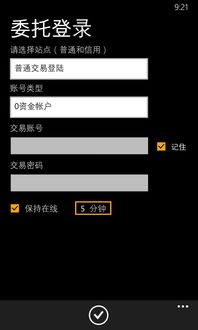 证券怎么填