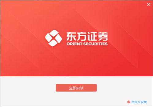 东方证券老三板怎么开通