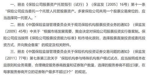 备案后如何投资股票 备案后如何投资股票