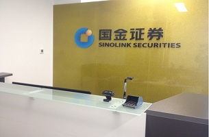 证券营业厅怎么样可靠吗