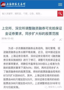 股票扣抵如何算 股票扣抵如何算