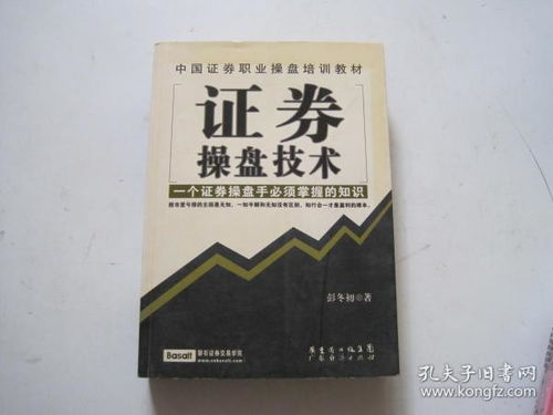 证券技能补贴怎么领