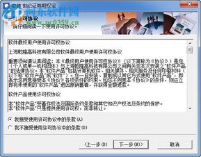 世纪证券怎么下载