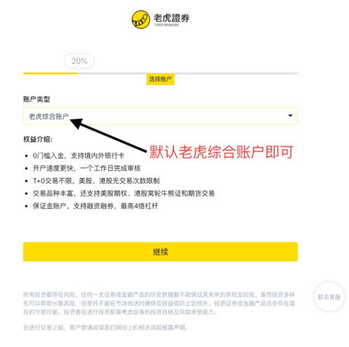 证券开户怎么入金 证券开户怎么入金