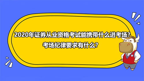 没有学历如何从事股票业
