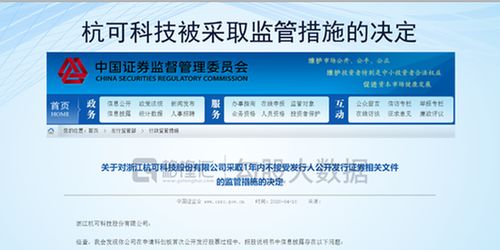 国信证券门票怎么退出