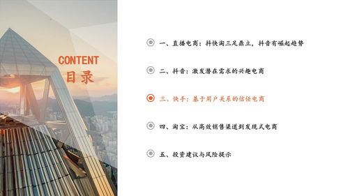 怎么关注平安证券公众号