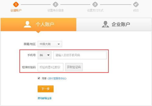 证券账户信息怎么改不了