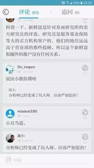 国信证券撤指定怎么