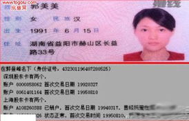 招商证券怎么销户
