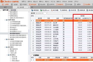 如何查新三板的股票