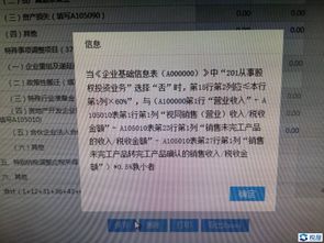 股票资金如何监控他人