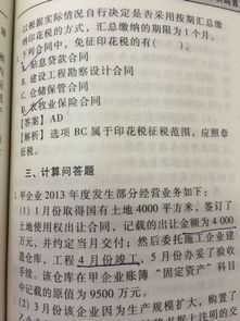 权益型证券怎么取得