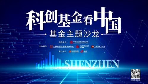 华夏证券科创基金怎么样