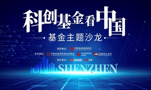 华夏证券科创基金怎么样