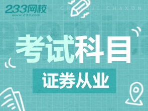 证券怎么形容 证券怎么形容