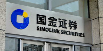 合肥国金证券待遇怎么样