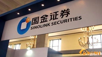 合肥国金证券待遇怎么样