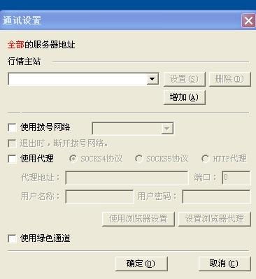 同花顺怎么上海通证券