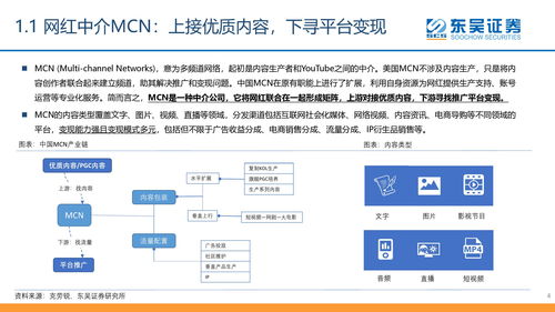 消费证券怎么踢人 消费证券怎么踢人